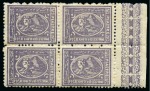 Stamp of Egypt » 1874 Bulaq 1874-75 Third Issue 5pa to 5pi set of 7 in mint blocks of four