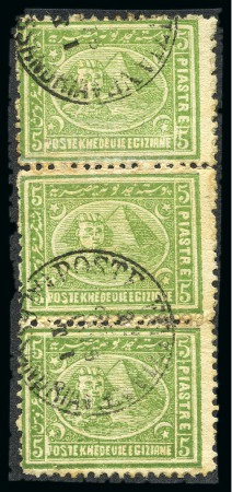 Stamp of Egypt » 1874 Bulaq 1874-75 Third Issue 5pi perf.12 1/2 showing variety dot ahead of "P" of "PIASTRE", in used vertical strip of three