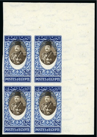 Stamp of Egypt » 1936-1952 King Farouk Definitives  1944-51 Farouk "Military" Issue £E1 mint nh imperf. top right corner marginal block of four with centre misplaced