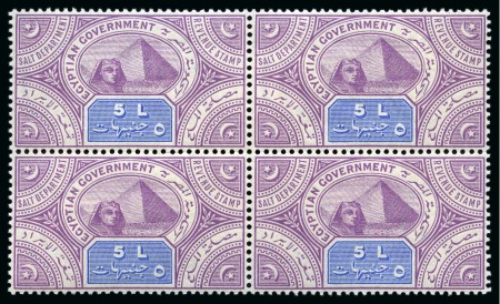 Stamp of Egypt » Revenues 1892 Salt Tax De La Rue set of five in mint nh blocks of four