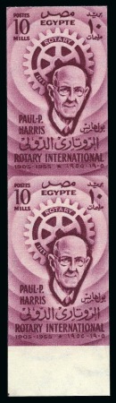 Stamp of Egypt » Arab Republic 1955 Rotary International 10m and 35m mint nh imperforate bottom marginal vertical pairs