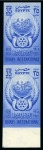 Stamp of Egypt » Arab Republic 1955 Rotary International 10m and 35m mint nh imperforate bottom marginal vertical pairs