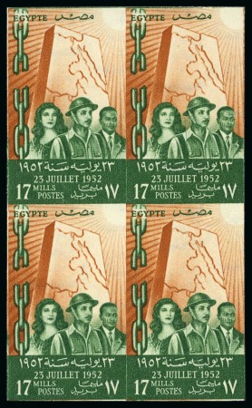Stamp of Egypt » Commemoratives 1952 July 23rd Revolution set of three in mint nh imperforate blocks of four
