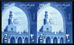 Stamp of Egypt » Arab Republic 1958 Definitives 1m to 35m in mint nh imperforate pairs