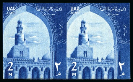 Stamp of Egypt » Arab Republic 1958 Definitives 1m to 35m in mint nh imperforate pairs