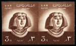 Stamp of Egypt » Arab Republic 1958 Definitives 1m to 35m in mint nh imperforate pairs