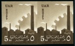 Stamp of Egypt » Arab Republic 1958 Definitives 1m to 35m in mint nh imperforate pairs