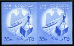 Stamp of Egypt » Arab Republic 1958 Definitives 1m to 35m in mint nh imperforate pairs