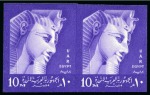 Stamp of Egypt » Arab Republic 1958 Definitives 1m to 35m in mint nh imperforate pairs