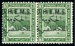 Stamp of Egypt » Officials 1922-23 O.H.E.M.S. 2m and 4m mint pairs with inverted overprint