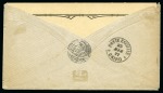 Stamp of Egypt » 1874 Bulaq 1877 (May 22) Envelope from Alexandria to cairo with 1874-75 1pi tied by Alexandria cds, underpaid