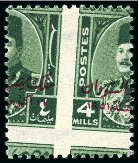 Stamp of Egypt » 1936-1952 King Farouk Definitives  1952 Overprinted 4m mint nh with oblique perforations