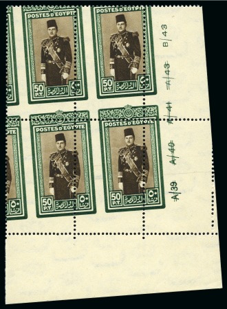 Stamp of Egypt » 1936-1952 King Farouk Definitives  1937-46 Young Farouk 50pi mint nh lower right corner control block of four with oblique perforations