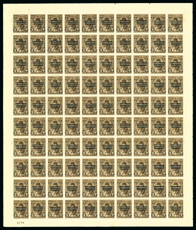 Stamp of Egypt » Arab Republic 1953-54 Obliterated Portrait Issue 3m in mint nh complete sheet of 100 with INVERTED OVERPRINT