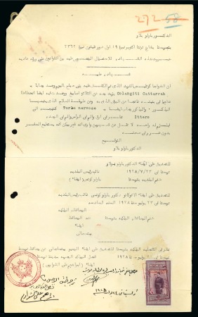 Stamp of Egypt » Revenues 1926 Consular Service third provisional issue 50pi on document