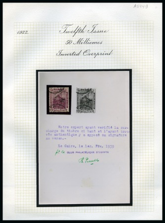 Stamp of Egypt » 1914-1922 Pictorials 1922 Crown Overprint (type IV) 50m purple with INVERTED OVERPRINT, used