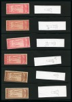 Stamp of Egypt » Commemoratives 1925 Geographical Congress group of plate varieties with four 5m, four 10m and four 15m 