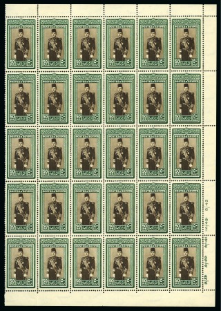 Stamp of Egypt » 1936-1952 King Farouk Definitives  1937-46 Young Farouk 50pi mint nh right part sheet of 30 with control