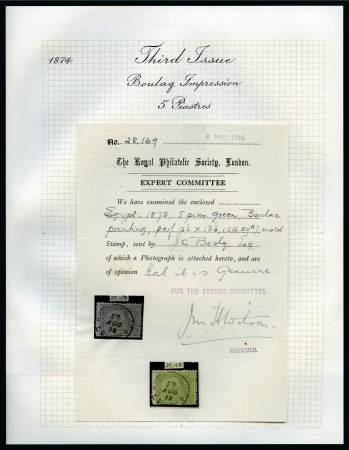 Stamp of Egypt » 1874 Bulaq 1874-75 Third Issue 5pi green perf. 12 1/2 x 13 1/3, used with light Cairo cds
