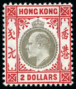 Stamp of Hong Kong 1904-06 Wmk Multi CA $2 slate and scarlet, ordinary paper, mint nh