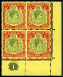 Stamp of Bermuda 1938-53 5s Dull Yellow-Green and Red on yellow, line perf 14, mint og lower right corner plate block of 4, showing varieties 