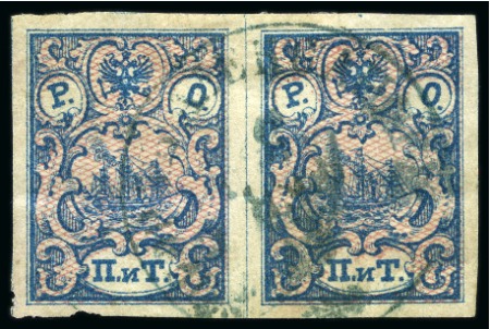 Stamp of Egypt » Russian Post Offices » Alexandria 1866 Ropit 2pi pair, used with PORT ALEXSANDRIA cds