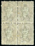 Stamp of Ceylon 1867-70 Wmk CC (smaller) 5d olive-green in mint block of four
