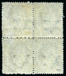 Stamp of St. Lucia 1860 Wmk Small Star (4d) blue, perf.14 to 16, in mint block of four