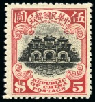 Stamp of China » Chinese Empire (1878-1949) » Chinese Republic 1914-19 First Peking printing $5 black & scarlet, mint