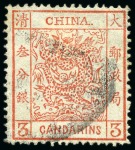 Stamp of China » Chinese Empire (1878-1949) » 1878-83 Large Dragon 1883 Large Dragon thick paper, clean cut perfs, 1ca, 2ca and 5ca used