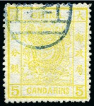 Stamp of China » Chinese Empire (1878-1949) » 1878-83 Large Dragon 1883 Large Dragon thick paper, clean cut perfs, 1ca, 2ca and 5ca used