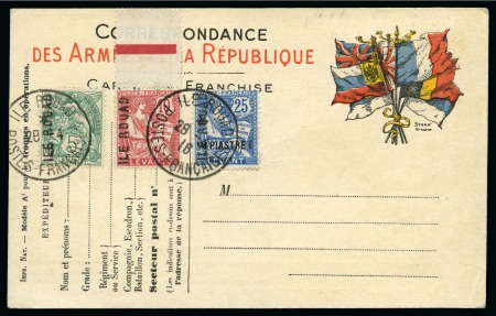 Stamp of Syria » Syria French Levant Post Offices Syria ILE ROUAD 1916 no. 1-3 used, obl.