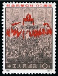 Stamp of China » People's Republic of China » China PRC Regular Issues 1971 Century of Paris Commune mint nh complete set of four