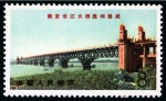 Stamp of China » People's Republic of China » China PRC Regular Issues 1968 Completion of Yangtse Bridge complete set of four