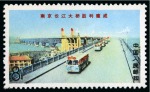 Stamp of China » People's Republic of China » China PRC Regular Issues 1968 Completion of Yangtse Bridge complete set of four