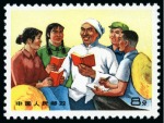 Stamp of China » People's Republic of China » China PRC Regular Issues 1969 Agricultural Workers mint nh complete set of four