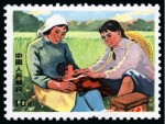 Stamp of China » People's Republic of China » China PRC Regular Issues 1969 Agricultural Workers mint nh complete set of four