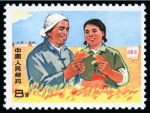 Stamp of China » People's Republic of China » China PRC Regular Issues 1969 Agricultural Workers mint nh complete set of four