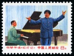 Stamp of China » People's Republic of China » China PRC Regular Issues 1969 The Red Latern mint nh set of two