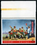 Stamp of China » People's Republic of China » China PRC Regular Issues 1968 Revolutionary Literature and Art, six mint nh values showing sheet margins