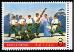 Stamp of China » People's Republic of China » China PRC Regular Issues 1968 Revolutionary Literature and Art, six mint nh values showing sheet margins