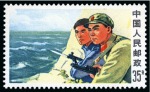 Stamp of China » People's Republic of China » China PRC Regular Issues 1969 Defence of Chen Pao Tao mint nh set of five