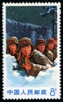 Stamp of China » People's Republic of China » China PRC Regular Issues 1969 Defence of Chen Pao Tao mint nh set of five