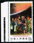 Stamp of China » People's Republic of China » China PRC Regular Issues 1970 Revolutionary Opera mint nh set of five