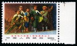 Stamp of China » People's Republic of China » China PRC Regular Issues 1970 Revolutionary Opera mint nh set of five