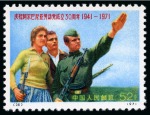 Stamp of China » People's Republic of China » China PRC Regular Issues 1971 Albanian Workers Party complete set of four mint nh