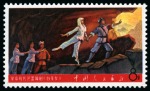 Stamp of China » People's Republic of China » China PRC Regular Issues 1968 Revolutionary Literature and Art mint nh set of 3