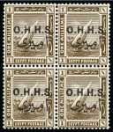Stamp of Egypt » Officials 1922 Officials 1m to 5m mint nh blocks of four