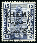 Stamp of Egypt » Officials 1922-23 Officials set of 10 used