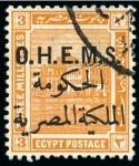Stamp of Egypt » Officials 1922-23 Officials set of 10 used